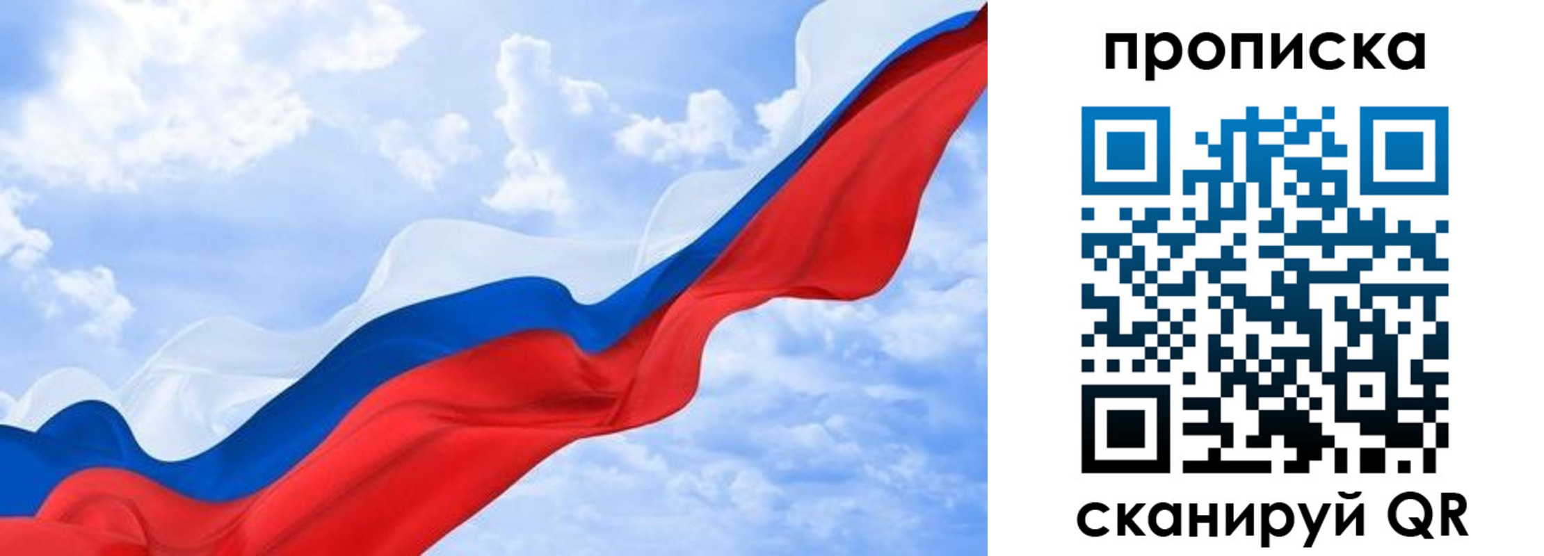 пропишу в квартире в Оленегорске