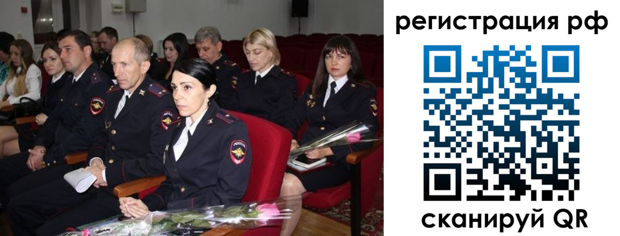 временная регистрация 2025 в Оленегорске