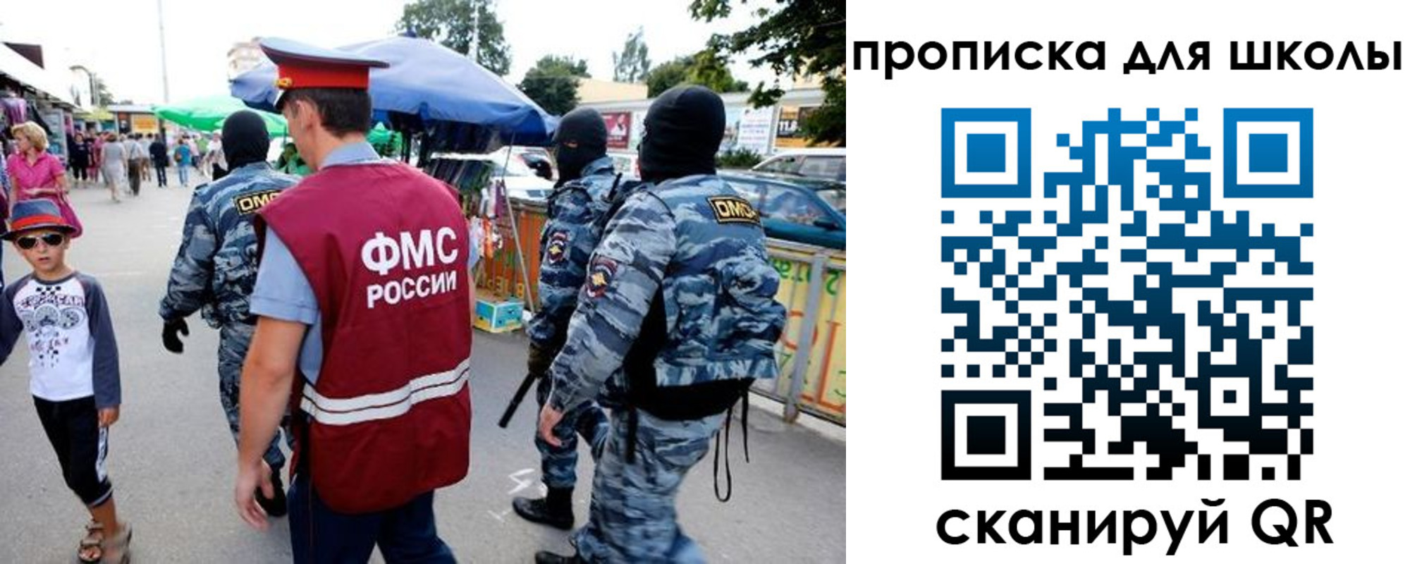 временная регистрация поиск в Оленегорске