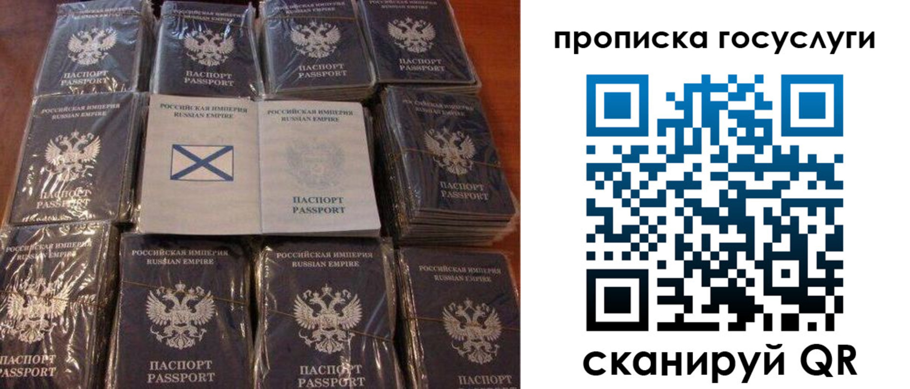 регистрация для дет. сада в Оленегорске