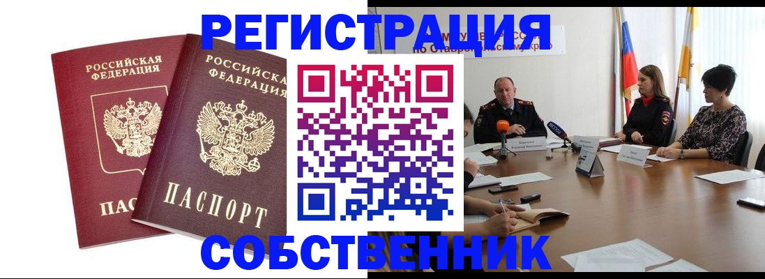 регистрация для школы в Оленегорске