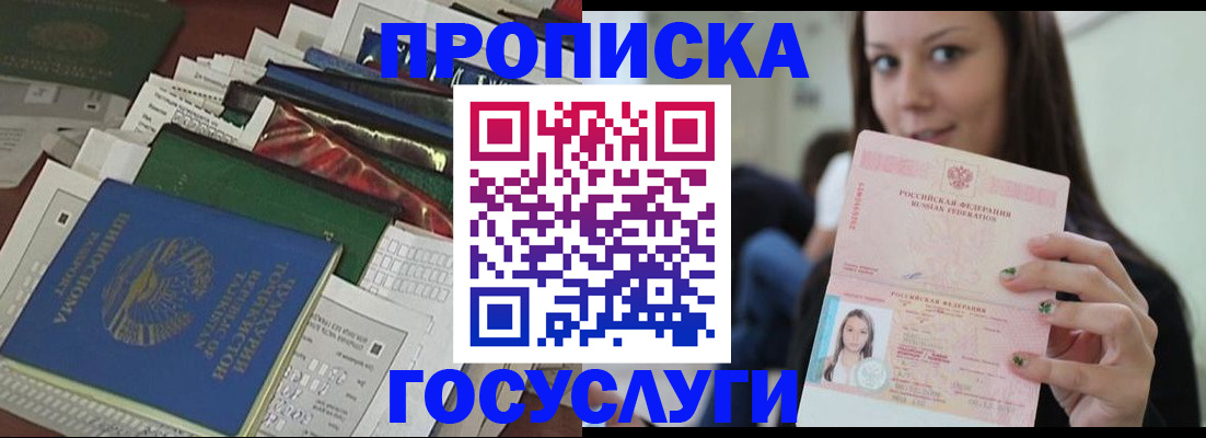 регистрация для школы в Оленегорске