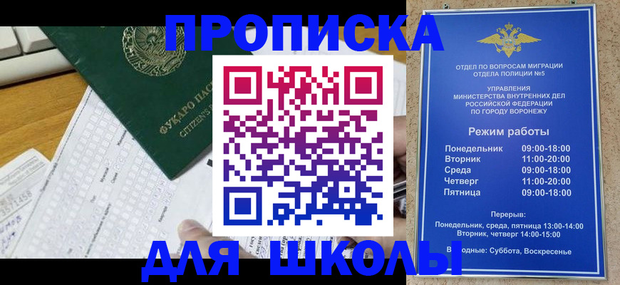 прописка регистрация в Оленегорске
