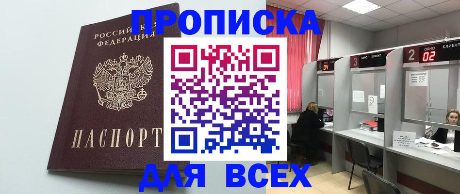 форма 3 в Оленегорске