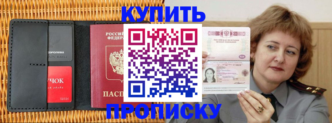 регистрация для школы в Оленегорске